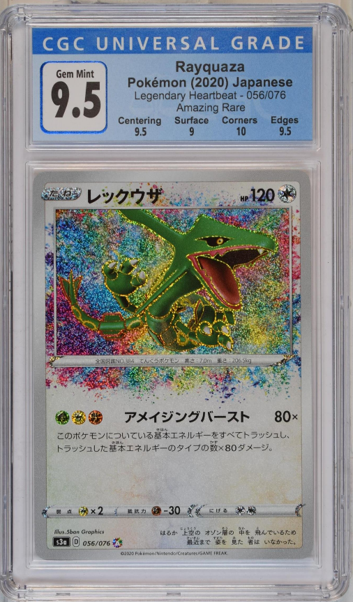 Japanese Rayquaza Amazing Rare- CGC 9.5 Gem Mint- Legendary Heartbeat Japanese Rayquaza Amazing Rare- CGC 9.5 Gem Mint- Legendary Heartbeat