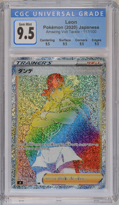 Japanese Leon- CGC 9.5 Gem Mint- Amazing Volt Tackle 117/100 Japanese Leon- CGC 9.5 Gem Mint- Amazing Volt Tackle 117/100