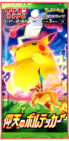 japanese volt tackle booster box Pokemon S4 Amazing Pack The collection draws inspiration D45820000 | Wizards of SV11:White Flare-SV11W exclusive Japanese Pokémon card