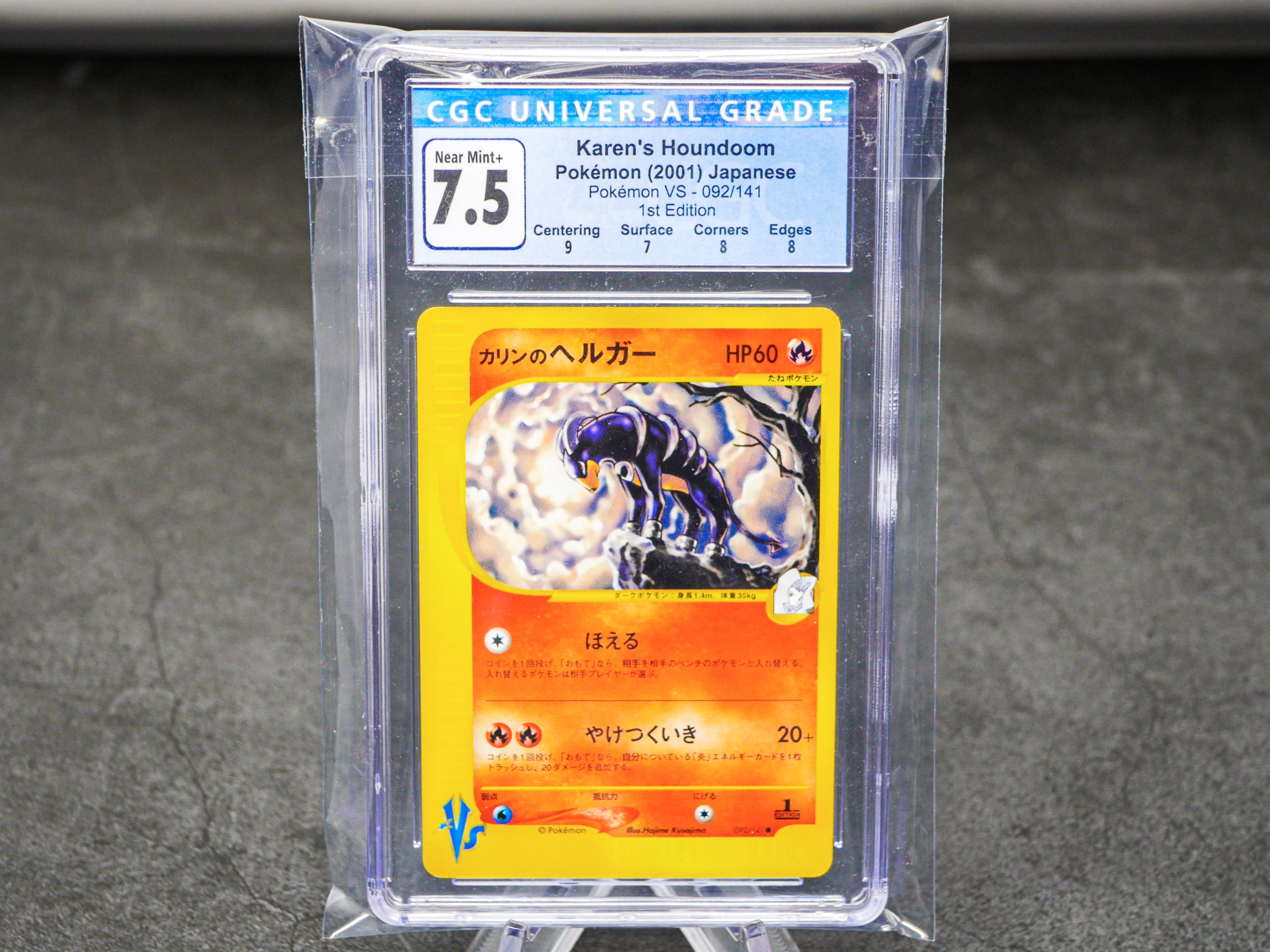 Japanese Karen's Houndoom- CGC 7.5 NM+- Pokemon VS -1st Edition