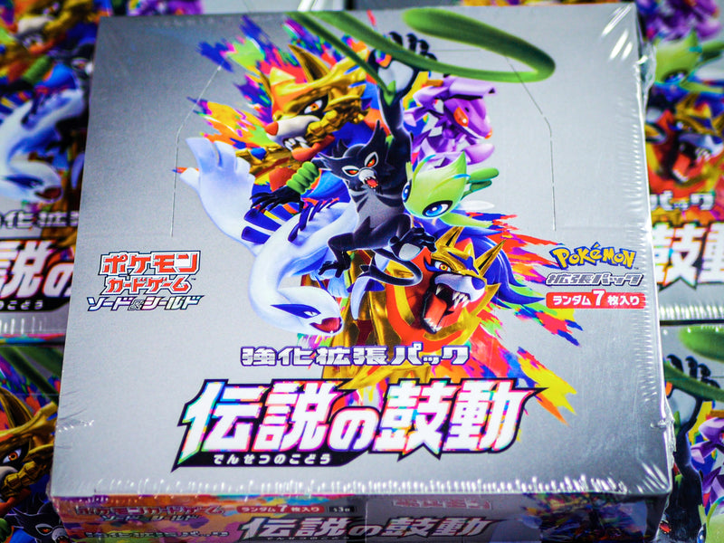 Japanese Pokemon S3a Legendary Heartbeat Booster Box Japanese Pokemon S3a Legendary Heartbeat Booster Box