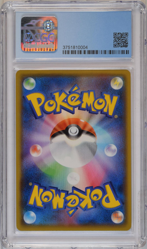 Japanese Rayquaza Amazing Rare- CGC 9.5 Gem Mint- Legendary Heartbeat