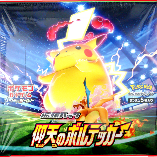 Japanese Pokemon S4 Amazing Volt Tackle Booster Box Japanese Pokemon S4 Amazing Volt Tackle Booster Box