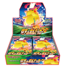 Japanese Pokemon S4 Amazing Volt Tackle Booster Box