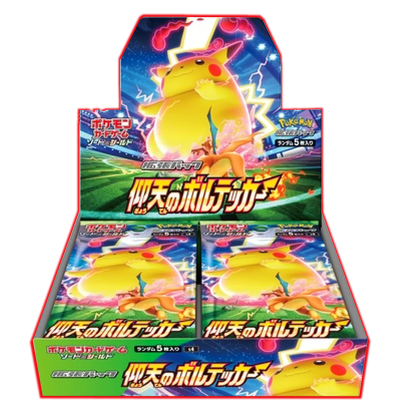 Japanese Pokemon S4 Amazing Volt Tackle Booster Box