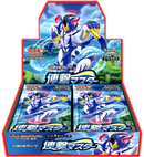Japanese Pokemon Sword & Shield S5R Rapid Strike Booster Box