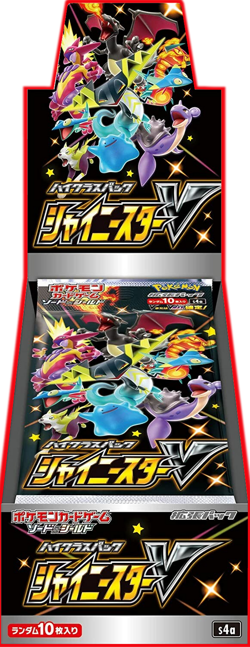 Japanese Pokemon S4a 