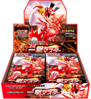Japanese Pokemon Sword & Shield S5I Single Strike Booster Box